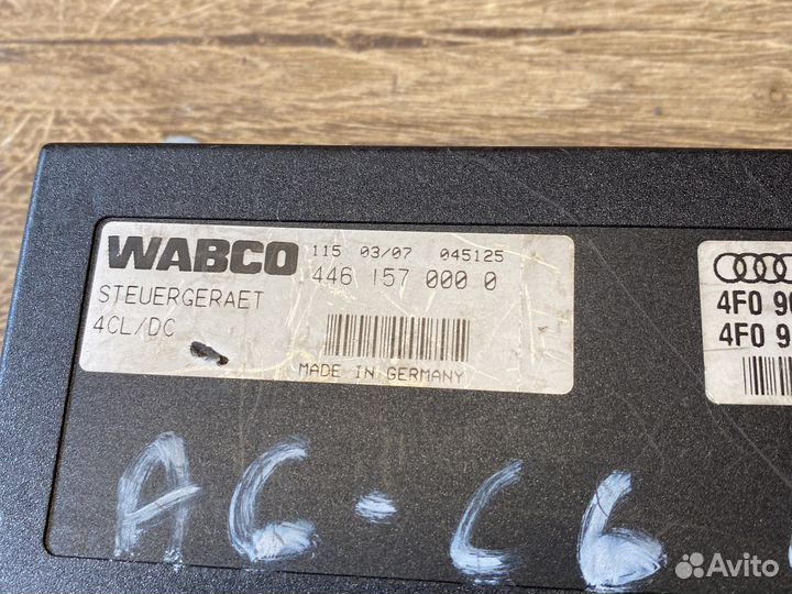 Audi a6 c6 блок управления пневмоподвеской