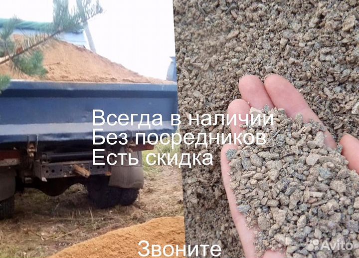 Щпс щебня для площадок