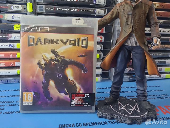 Dark void PS3