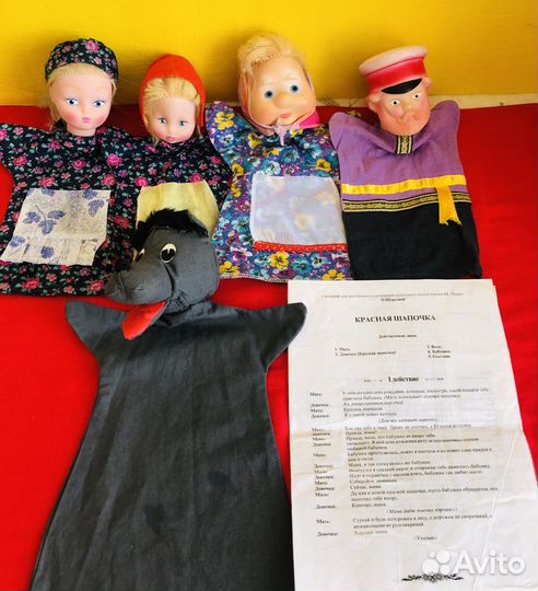 3 набора кукольного театра Би-Ба-Бо