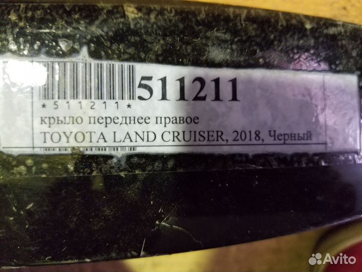 BMW 7 серия 2018 Крыло переднее правое