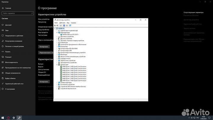 Продам игровой пк
