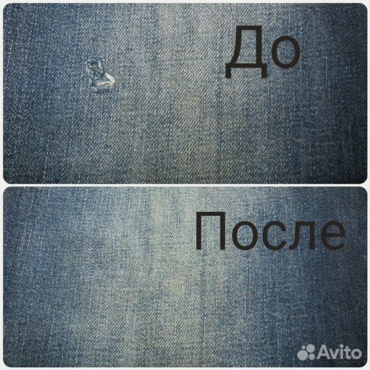 Ремонт одежды любой сложности