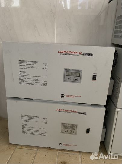 Lider PS5000W-50 - электронный стабилизатор