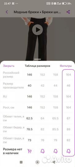 Школьная форма для девочки костюм 164 рост