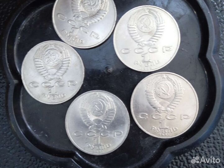 Юбилейные монеты СССР