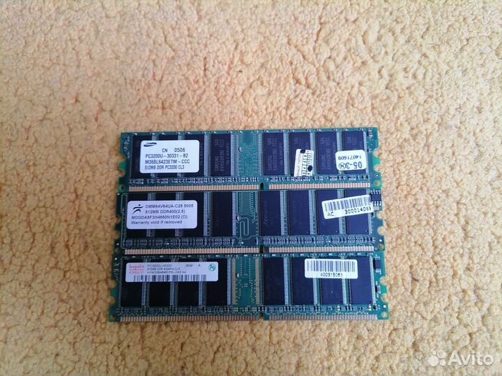 Оперативная память