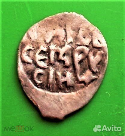 Чешуя Иван III. Денга тверская Зайцев 51.1