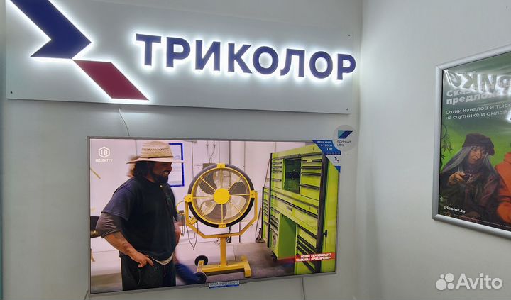 Фирменный салон триколор В Г Р О З Н О М