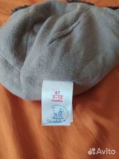 Шапка-ушанка Sterntaler, 47 см, 9-12 мес