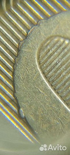 Монета 10р брак