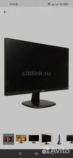 Монитор Philips 243V7qdsb (00/01) 23.8