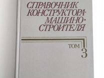 Слесарь по ремонту трубопроводов и пароводяной арматуры издание 3