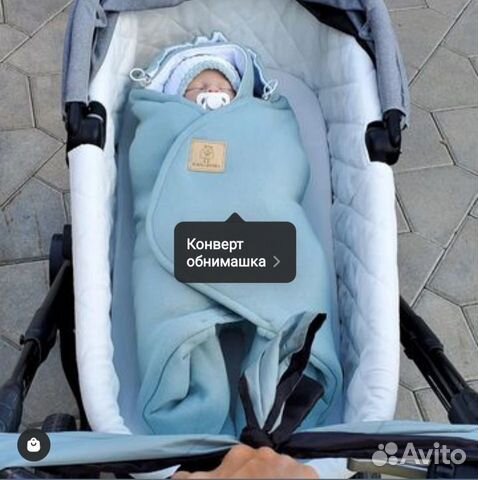 Конверт-обнимашка boncotton для малышей до 65см