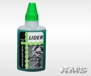 Смазка для цепи жидкая с молибденом (флакон) 70 мл