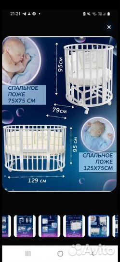 Детская кроватка трансформер 9 в 1