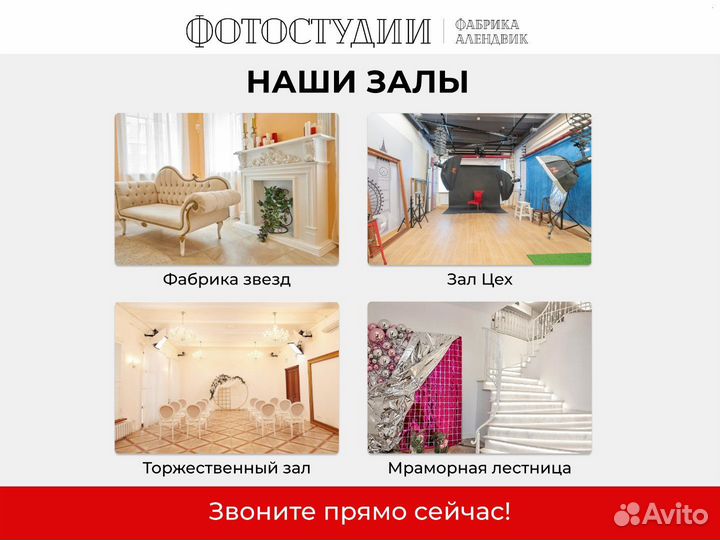 Семейная фотосъемка