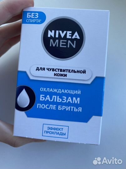 Nivea нивеа бальзам после бритья