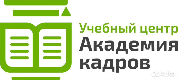 Обучение рабочим профессиям