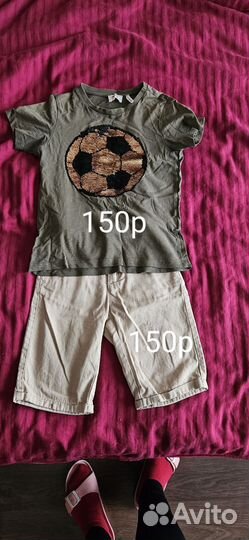 Детские вещи на мальчика