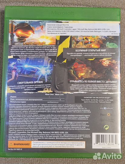 Sunset overdrive Xbox one series X