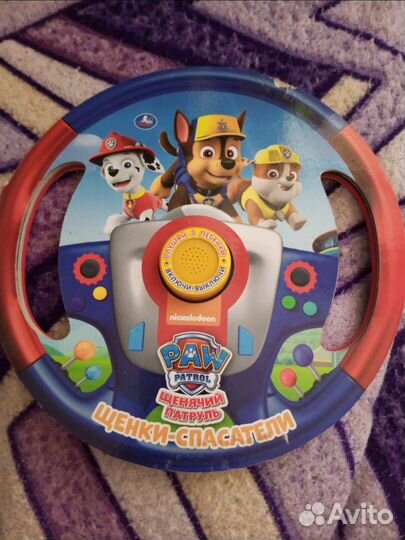 Руль-книга для детей с музыкой