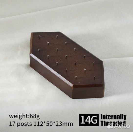 Стенд для накруток для пирсинга 14G (бук)