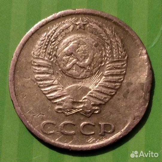 Монета СССР