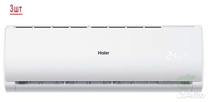 Наружный блок мультисплит системы Haier 3U70S2SR5FA/AS07TS6HRA-M/AS09TS6HRA-M*2шт