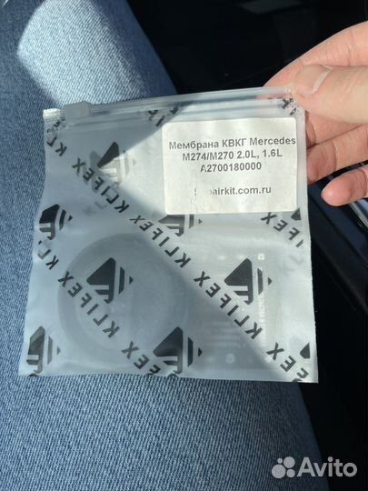 Клапан Рециркуляции картерных газов м274 mercedes