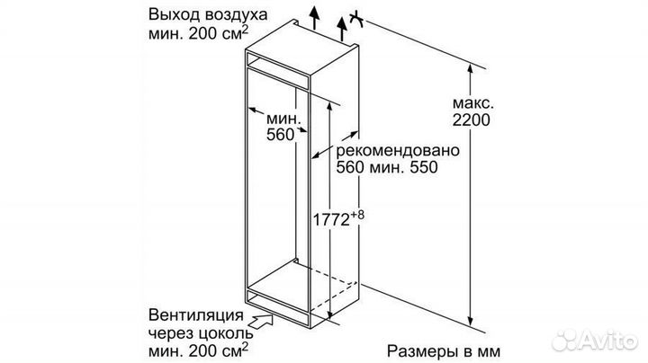 Холодильник bosch KIV86VS31R