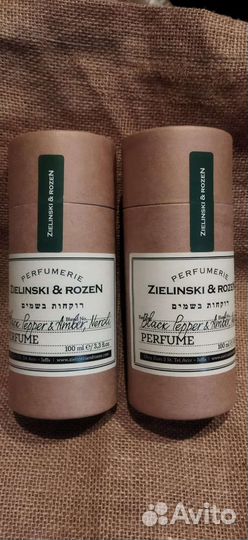 Zielinski rozen духи