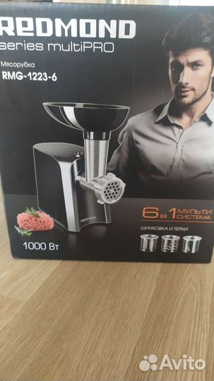 Мясорубка электрическая на запчасти