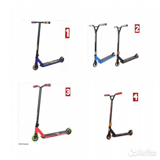 Самокат трюковой