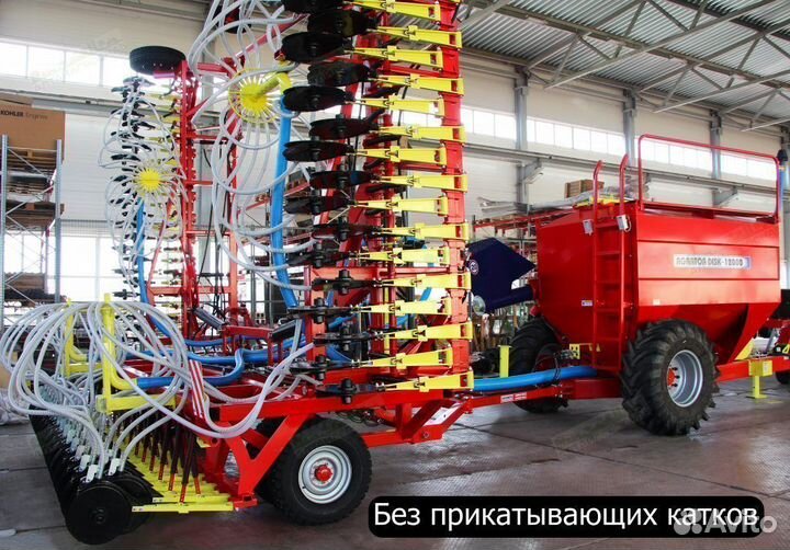 Комплекс посевной Агромастер Agrator Disk 9000, 2024