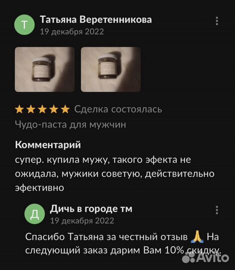 Золотой чудо-мед марафон