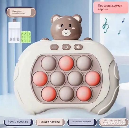 Игрушка- подушка и электронный антистресс