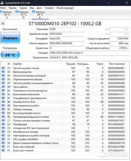 Жесткий диск 1 тб seagate