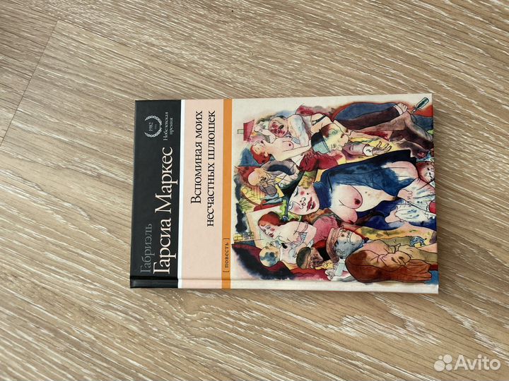 Книги разные