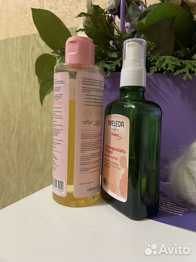Weleda масло от растяжек