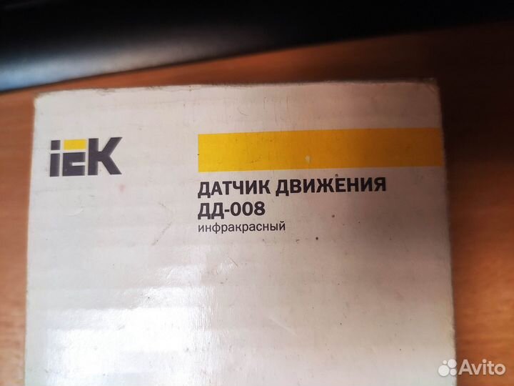 Датчик движения IEK иек дд-008 новый