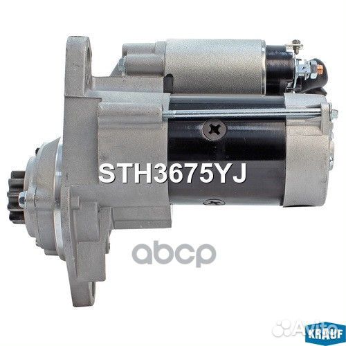 Стартер STH3675YJ Krauf