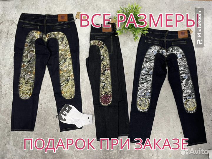 Evisu джинсы все расцветки