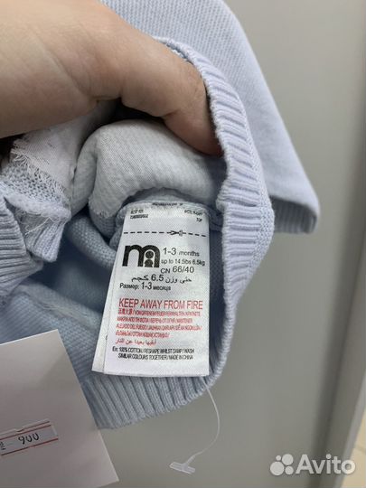 Кардиган детский