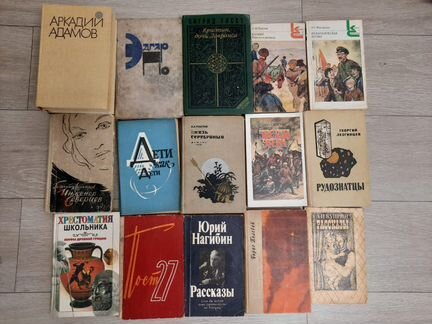 Литература отечественная, зарубежная