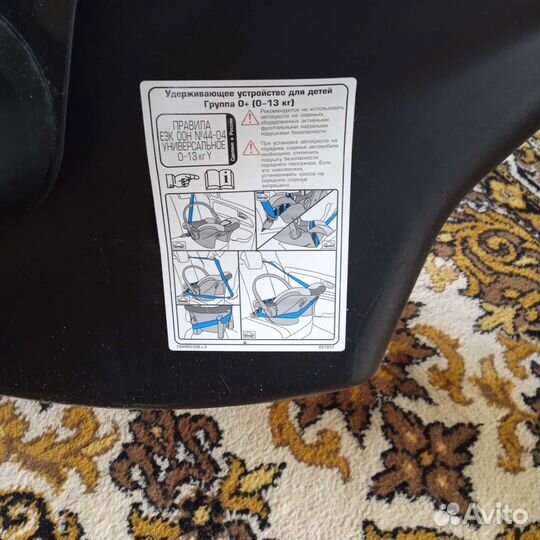 Кресло-переноска