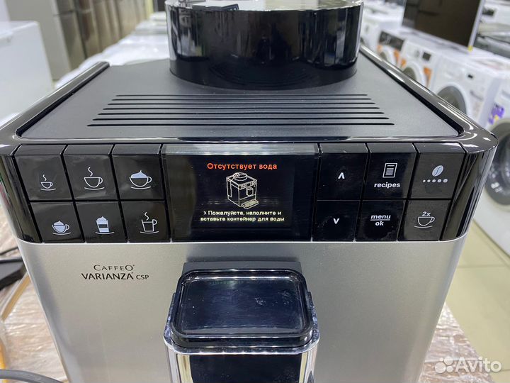 Кофемашина Melitta Caffeo Varianza