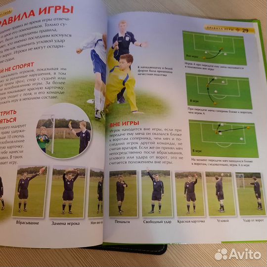 Детская энциклопедия футбол и моря И океаны