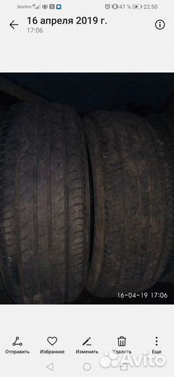 Yokohama Geolandar G902 225/65 R17