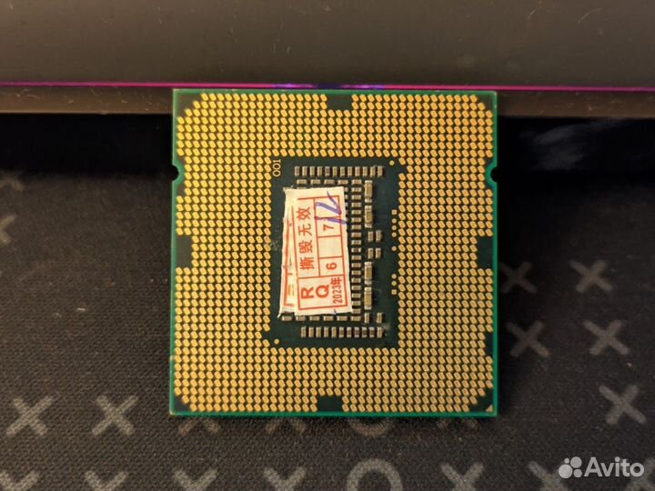 Intel core i7 870